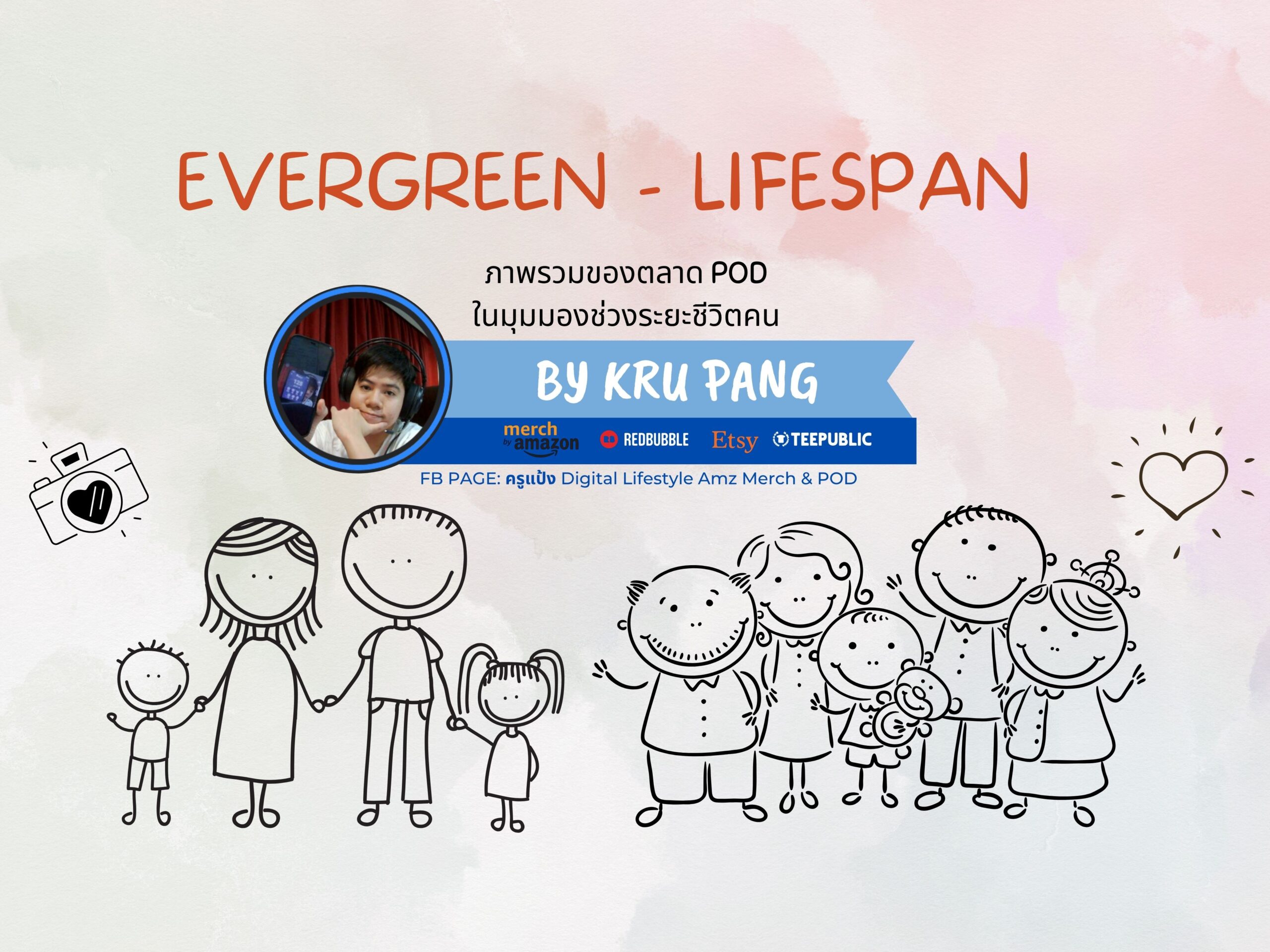 Evergreen Lifespan